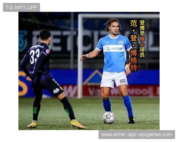 阿贾克斯瞄准荷乙天才:年轻天赋的崛起之路 阿贾克斯瞄准荷乙天才:年轻天赋的崛起之路